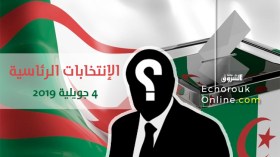 74 مترشحا “مجهولا” لرئاسيات مرفوضة شعبيا