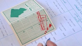 اختتام المراجعة الاستثنائية للقوائم الانتخابية
