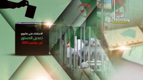 داعمو الدستور ورافضوه “وجها لوجه” بداية من الأربعاء