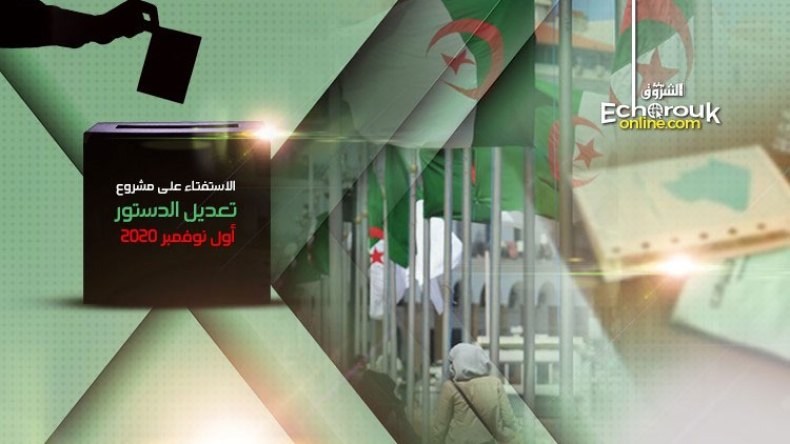 داعمو الدستور ورافضوه “وجها لوجه” بداية من الأربعاء