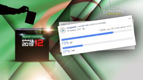 كنابست تتبرأ من استفتاء حول الانتخابات الرئاسيات