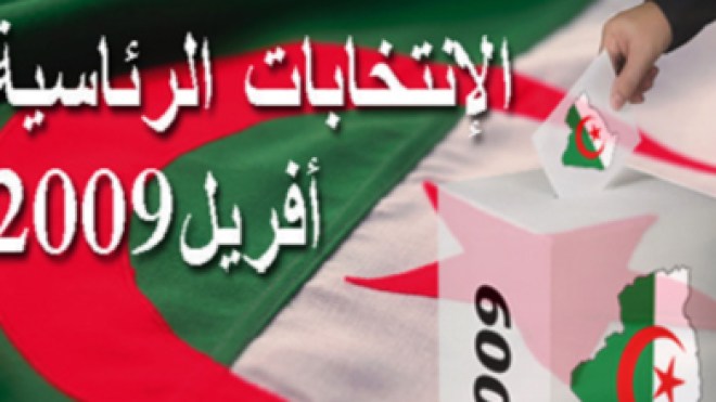 الملاحظون الدوليون..عين لمراقبة الانتخابات وأخرى للتجسّس على الجزائريين