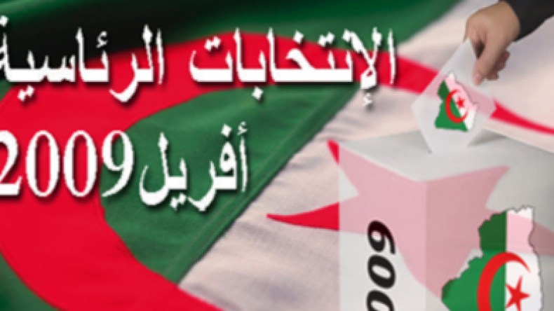 الملاحظون الدوليون..عين لمراقبة الانتخابات وأخرى للتجسّس على الجزائريين