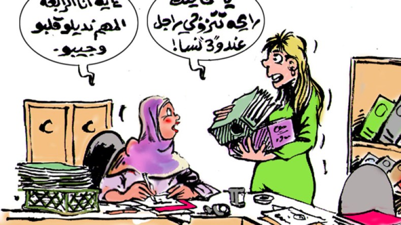 هل تتزوجين رجلا متزوجا؟