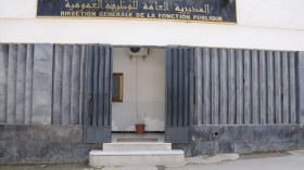 التقاعد “غير المشروع” يهضم حقوق 20 % من موظفي القطاع العمومي