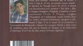 وديع طواهرية يفك شفرة “سر المثلث المقدس”