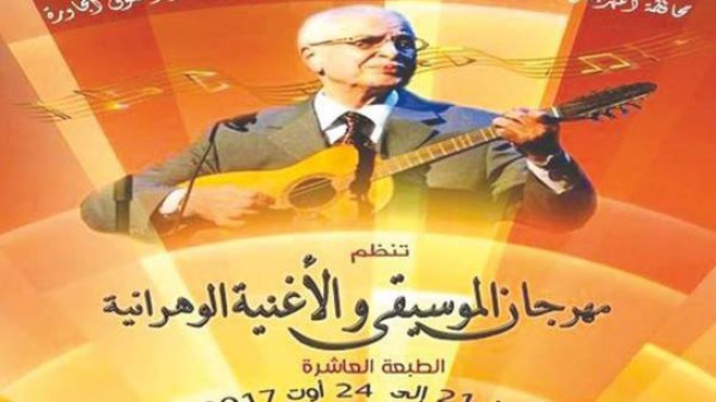 “تتويجي بالمرتبة الأولى تكليف ولهذا السبب رفضت الراي”