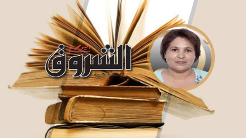 صحفية “الشروق” وهيبة سليماني تفتك مسابقة فنون وثقافة للقصة القصيرة