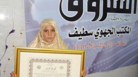 قرآنيون من سطيف أثبتوا للعالم أن الجزائر بلد المليون قارئ