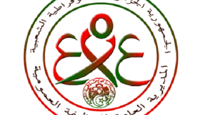 إعلان تأسيس كنفدرالية الوظيف العمومي