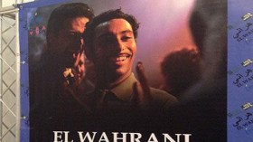 إلياس سالم يعتلي عرش الإخراج في الوطن العربي عن “الوهراني”