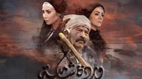 “الشروق TV” تعيد بث المسلسل السوري “وردة شامية”.. “دراما ناجحة”!