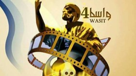 فيلمان جزائريان يتنافسان على جوائز مهرجان واسط السينمائي