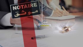 بعد البلديات.. منع الموثقين من إبرام عقود الزواج