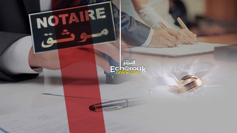 بعد البلديات.. منع الموثقين من إبرام عقود الزواج