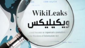 ويكيليكس يوقف مؤقتا نشر الوثائق السرية بسبب أزمة مالية