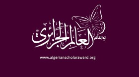 وسام وموسم