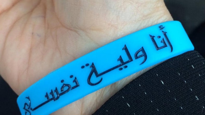 سعوديات: نطالب بإسقاط الولاية