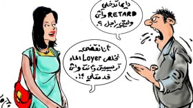 نساء يستبدلن أزواجهن بالمرتب الشهري!