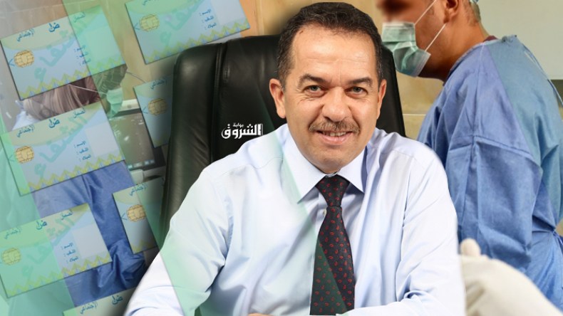 اطمئنوا.. بطاقة الشفاء ليست إجبارية بالمستشفيات