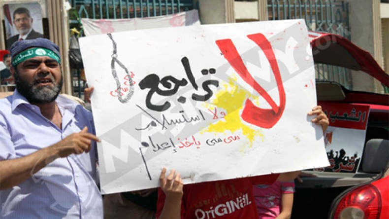 30 أغسطس “يوم الغضب” لإنهاء الانقلاب العسكري