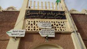 تخلف تنموي غير مبرر في أغنى بلدية نفطية بأدرار