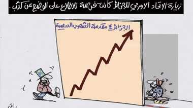 كاريكاتير العدد 4569