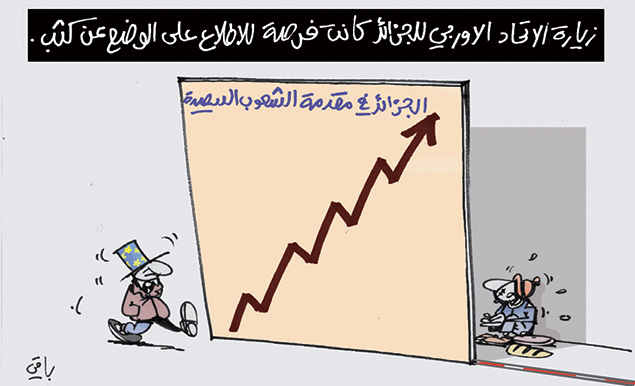 كاريكاتير العدد 4569