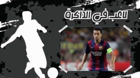 تشافي.. الوحيد الذي تفوق على ميسي