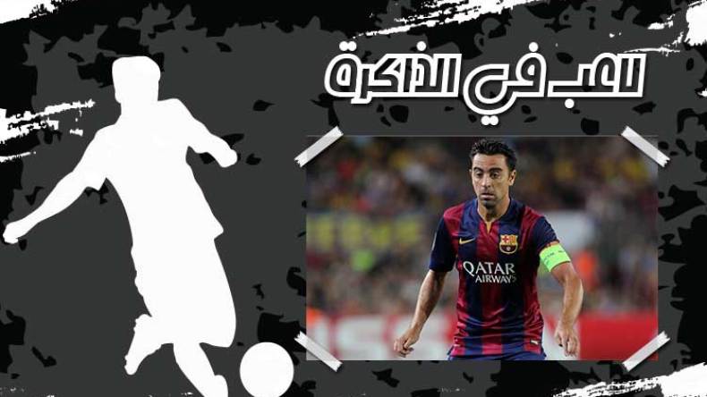 تشافي.. الوحيد الذي تفوق على ميسي