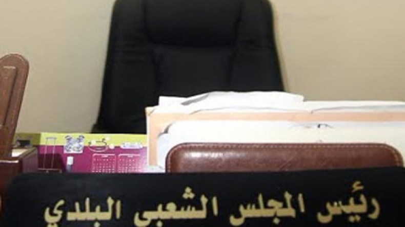 منتخبون يطالبون بالتحقيق في التسيير ومخالفة قانون الصفقات  في الجلفة