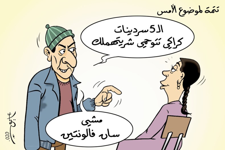 تتمة لموضوع الأمس