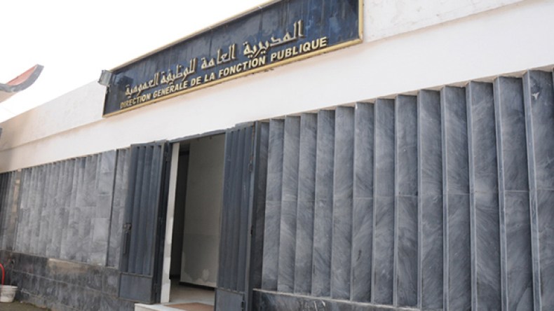 الموظفون ممنوعون من تأجيل الغيابات المبررة وجمعها مع العطل