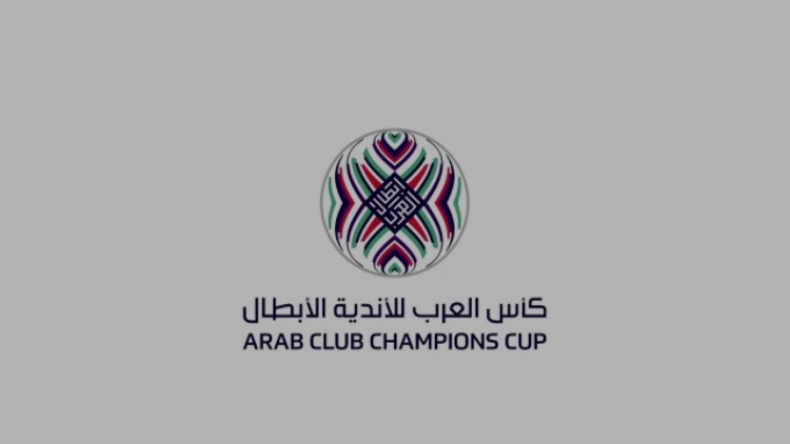 الإتحاد العربي يختار المولودية و”السنافر”