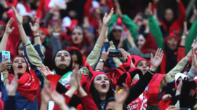 حضور لافت للنساء في مباراة رسمية بِإيران
