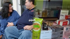 وصفات هندية وصينية مجهولة في الأسواق لعلاج السمنة