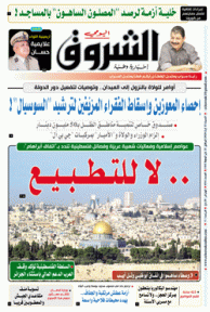 السبت 15 أوت 2020