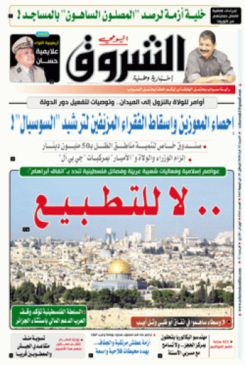 السبت 15 أوت 2020