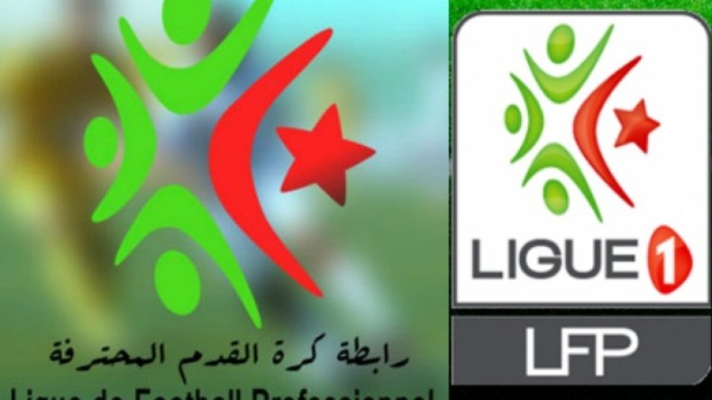 عن الفريق الثالث المعني بِالنزول إلى القسم الثاني؟