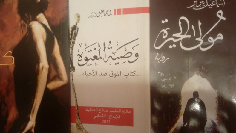 محمد ديب ينصف إسماعيل يبرير بعد أن ظلمته آسيا جبار