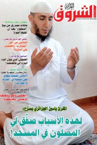 العدد 1004