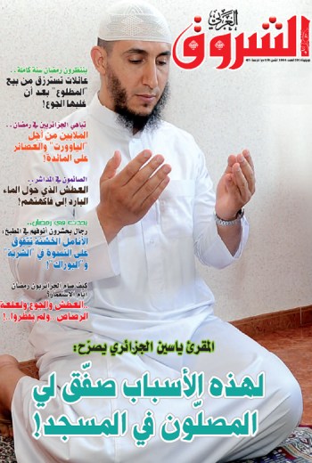 العدد 1004