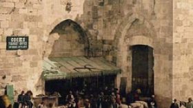 كيف يقاوم التاريخ والديمغرافيا عنصرية الصهاينة