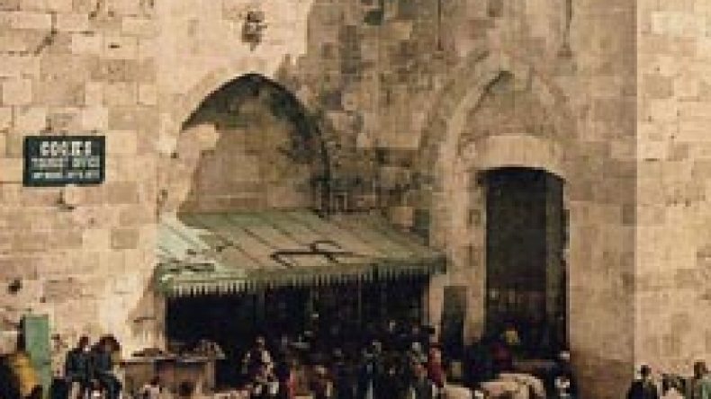 كيف يقاوم التاريخ والديمغرافيا عنصرية الصهاينة