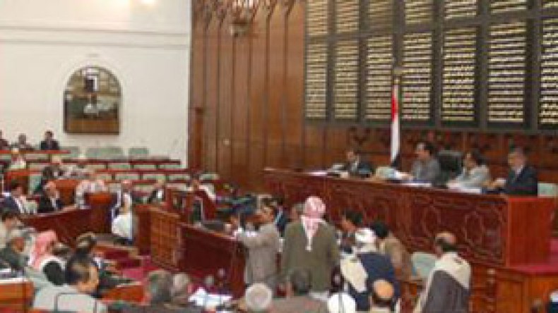 58 نائباً في البرلمان اليمني يطالبون بعدم استقبال عباس