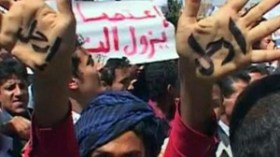 المعارضة اليمنية تصف مبادرة الرئيس بالمتأخرة جدا