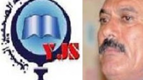 عفو رئاسي في اليمن عن الصحافيين