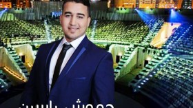 فادي طلبي يُساند ممثل الجزائر في “مُنشد الشارقة10”