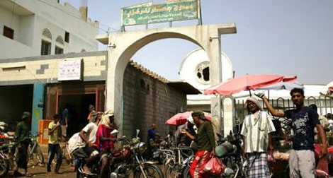 Yémen : 7 membres d'al-Qaïda tués