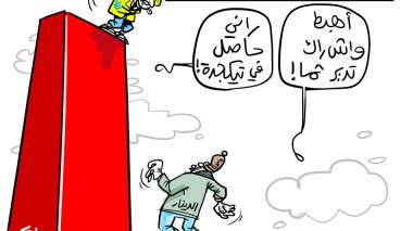 الدينار